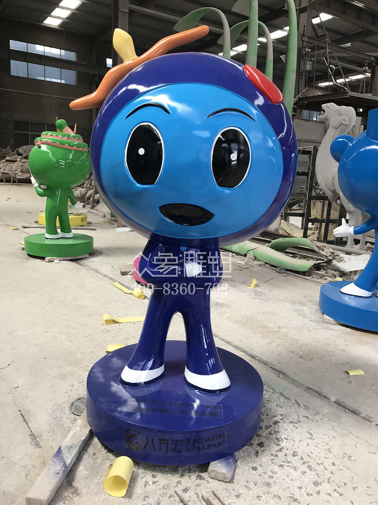 射手座DiDA.jpg 射手座DiDA.jpg