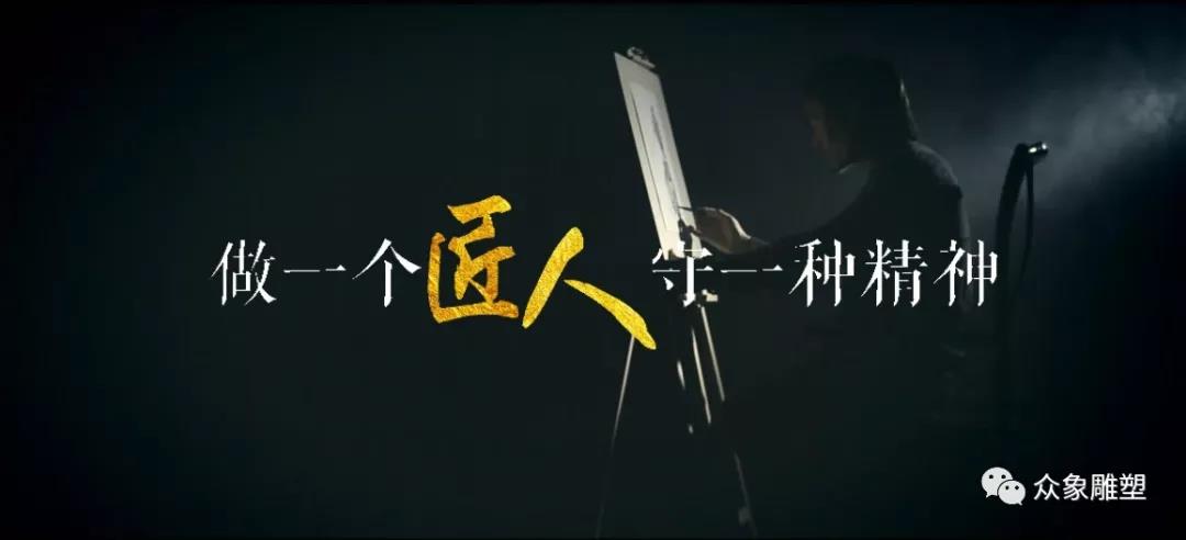 瀘水二十二年匠心——擇一事，終一生