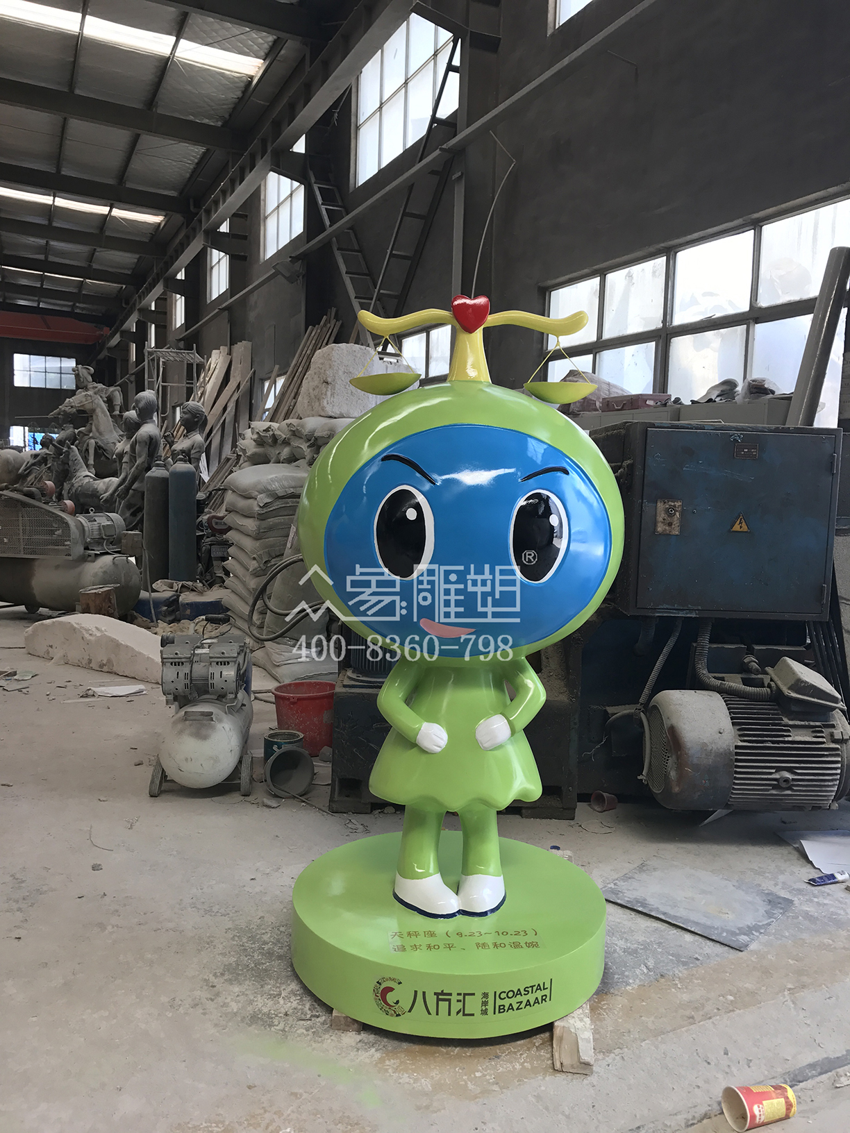 天秤座DiDA.jpg 天秤座DiDA.jpg