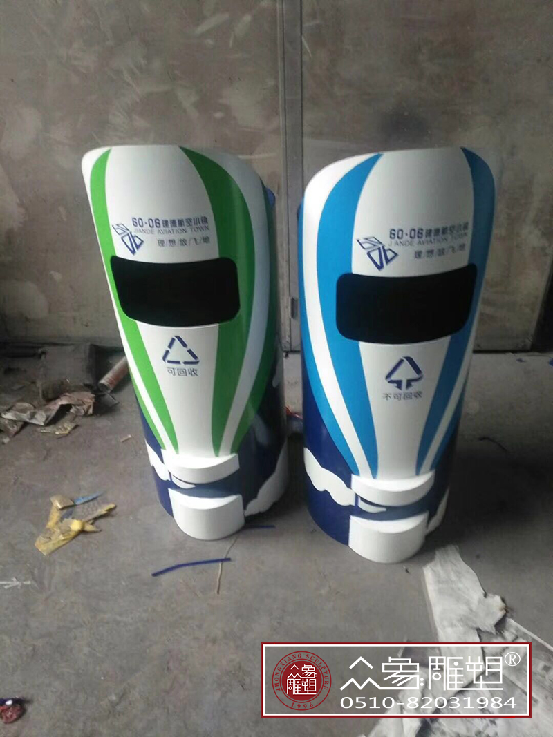 建德小鎮(zhèn)垃圾桶