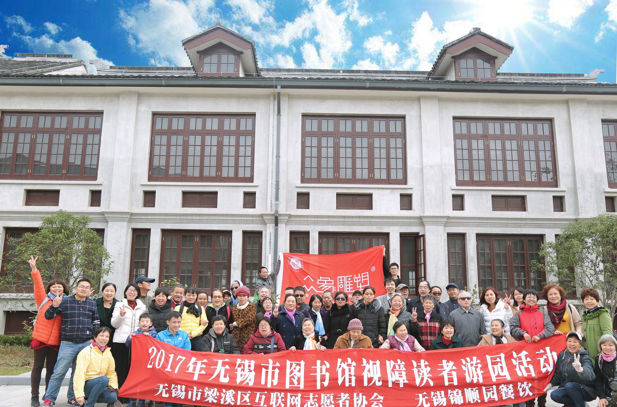 瀘水眾象雕塑助力無錫殘疾人事業發展