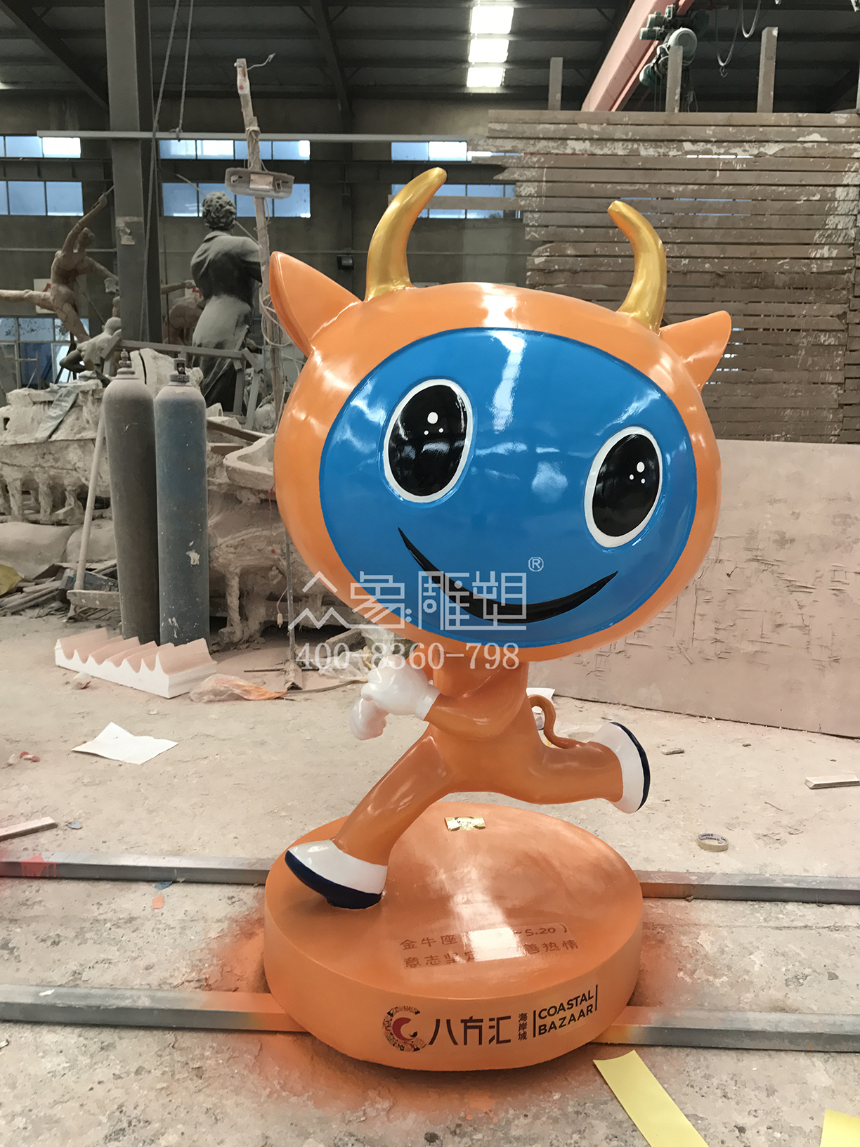 金牛座DiDA.jpg 金牛座DiDA.jpg