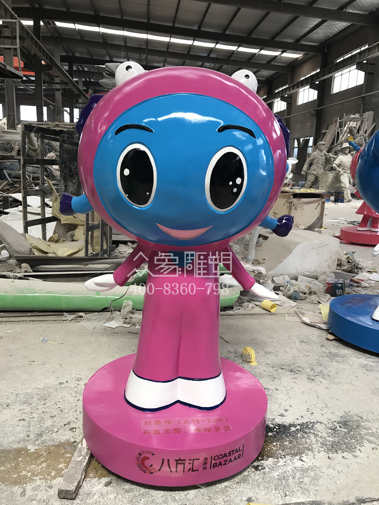 雙魚(yú)座DiDA.jpg 雙魚(yú)座DiDA.jpg