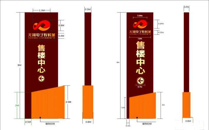 無錫電子數碼城精神堡壘