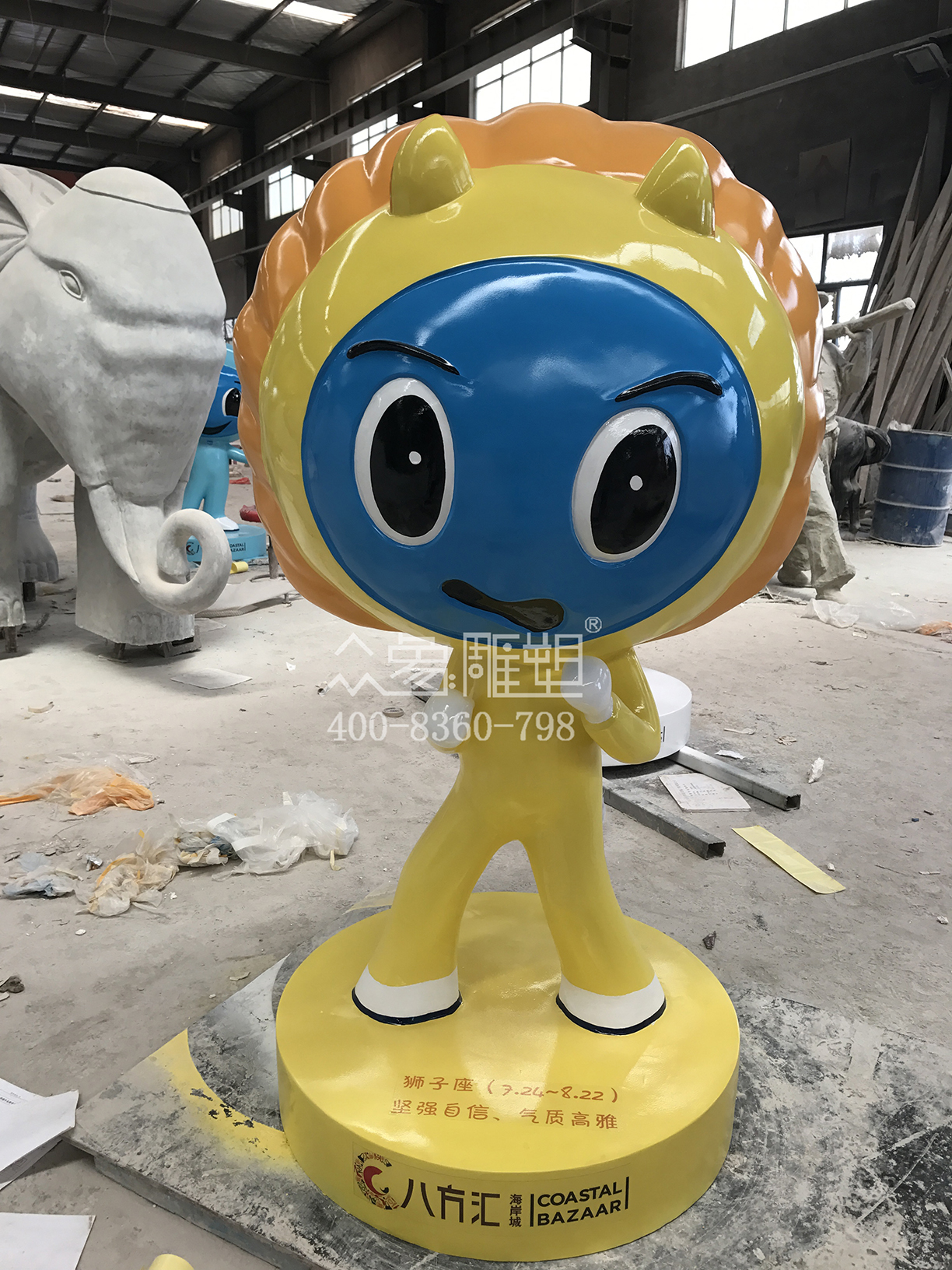 獅子座DiDA.jpg 獅子座DiDA.jpg