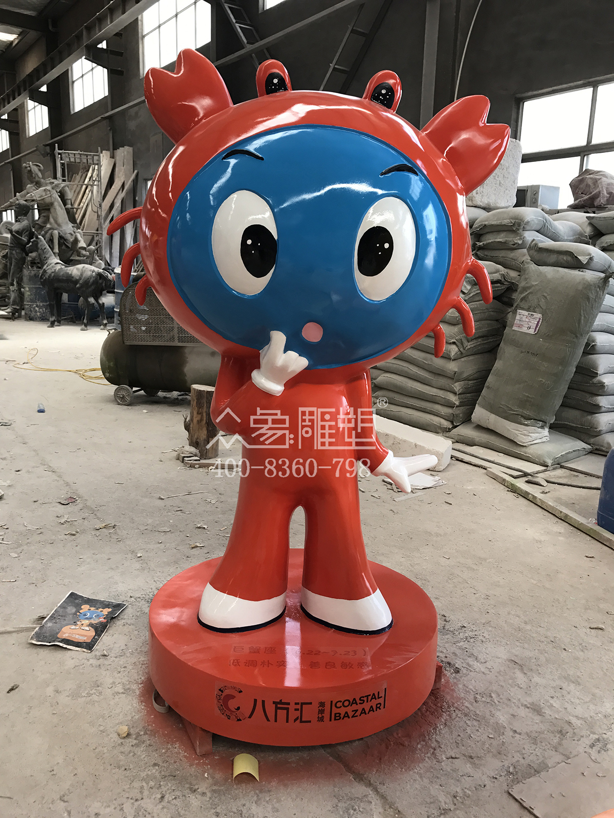 巨蟹座DiDA.jpg 巨蟹座DiDA.jpg