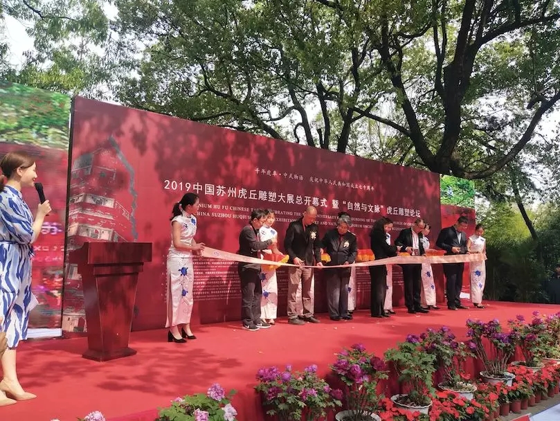 瀘水蘇州雕塑最火雕塑大展開幕！藝術界大咖都來了