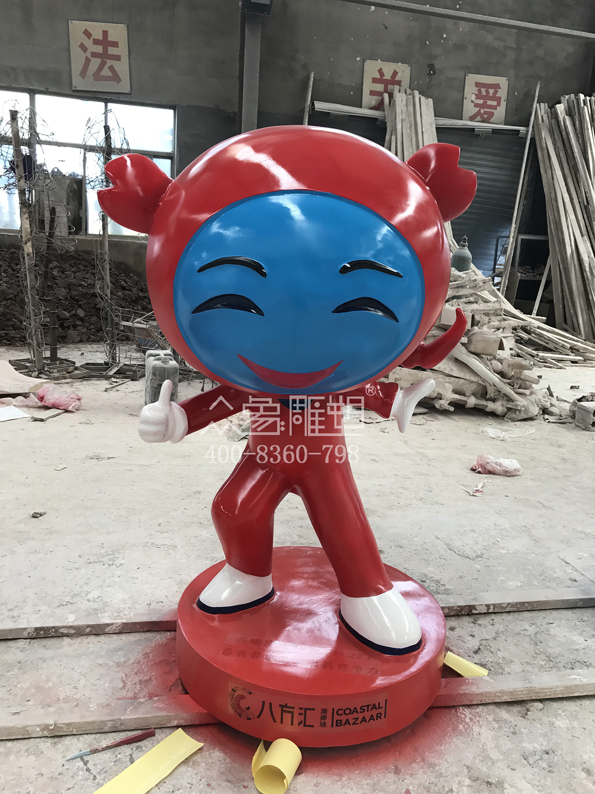 天蝎座DiDA.jpg 天蝎座DiDA.jpg