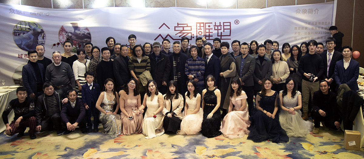 河北眾象雕塑2019年新春年會