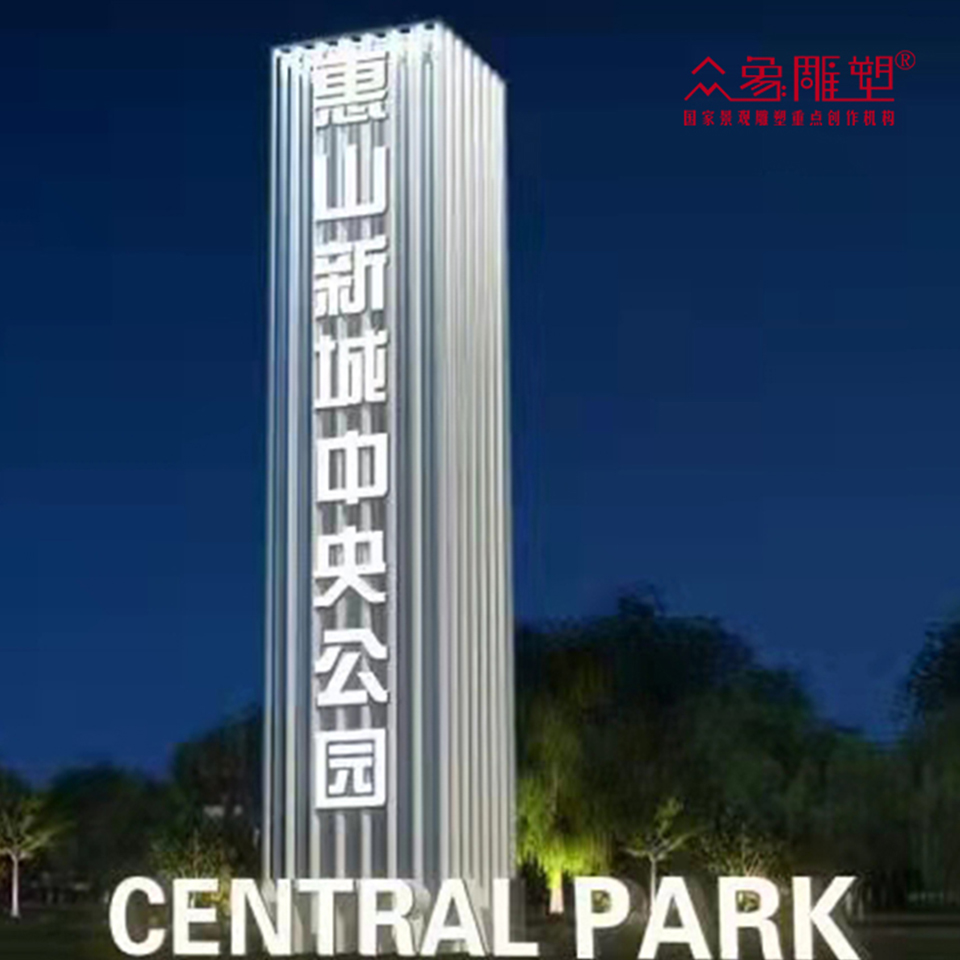 大同在精神堡壘的設計中，如何融入企業(yè)文化？